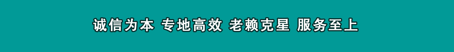 高明讨款公司
